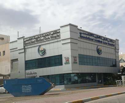 al ain specialized medical center